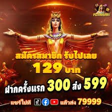 thai38